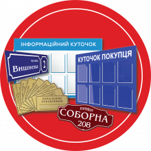 Таблички