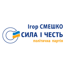 Ігор Смешко - Сила і честь