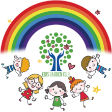 Kids Garden Club