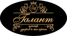 Салон краси Галант