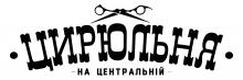 Перукарня